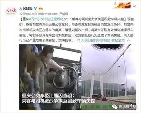 张小姐爆料重庆疫情视频 第2张 张小姐爆料重庆疫情视频 第2张