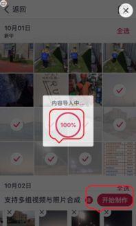 独家爆料p图视频下载网站,一网打尽热门内容  第2张